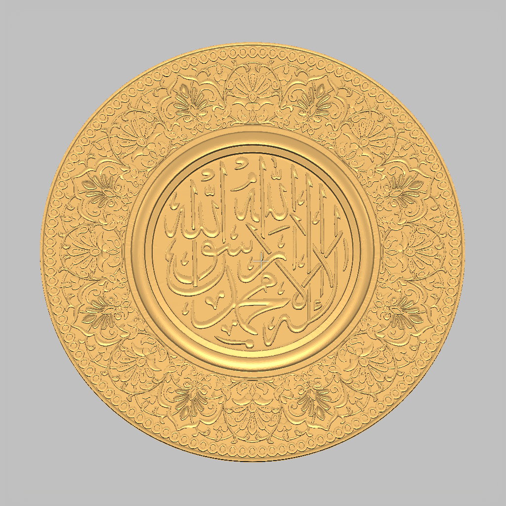 Сура из Корана (Модель 716)