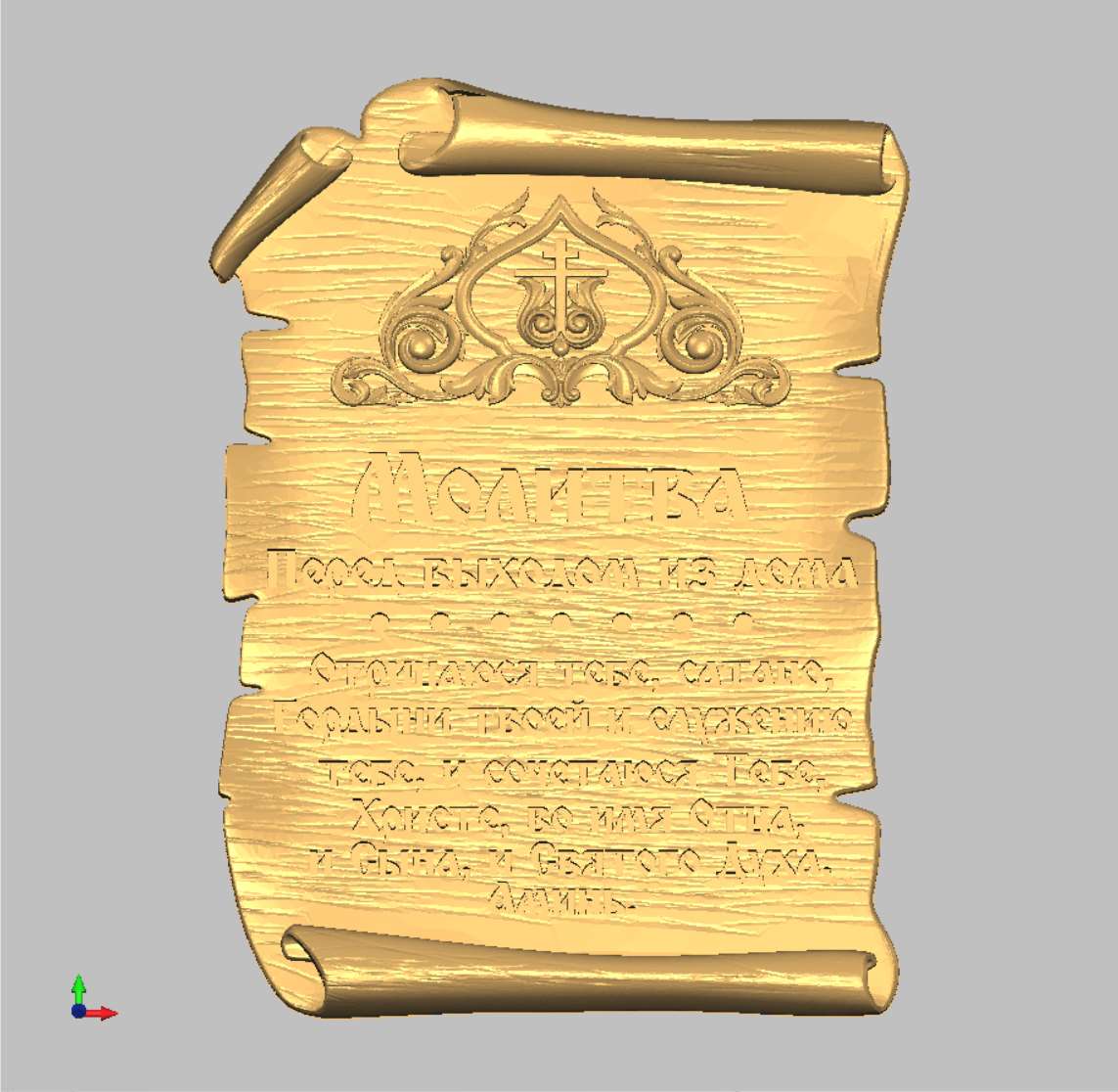 Parchment 