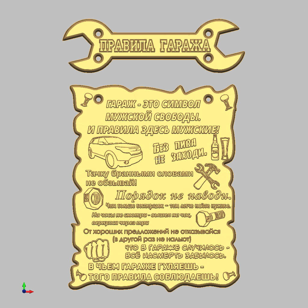 Garage Rules Plate (Model 3521)