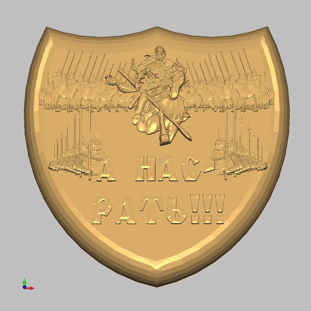 Shield 