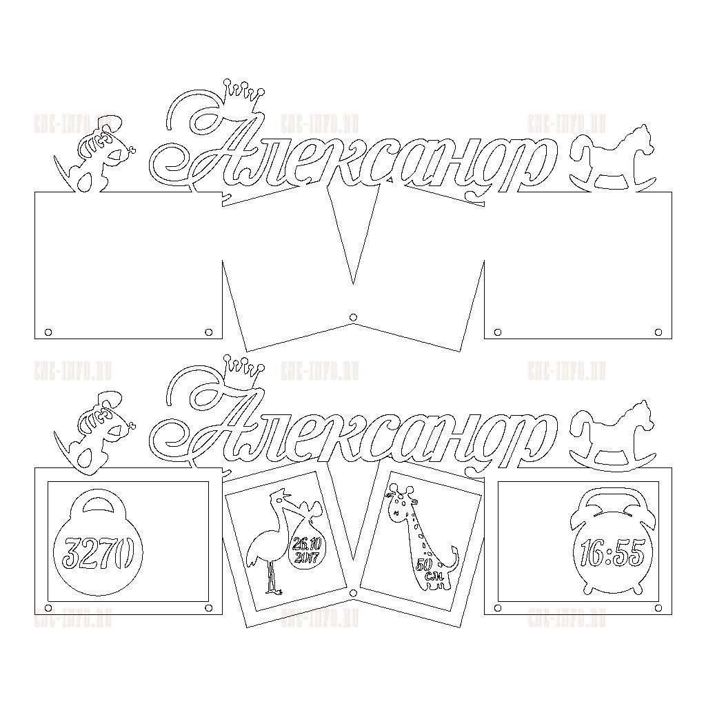 Children's frame «Alexander» (model v-nchil_0010) EPS, DXF, CDR, 2D ...